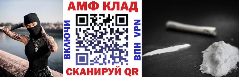 Amphetamine Розовый  blacksprut как войти  Петровск-Забайкальский  как найти  
