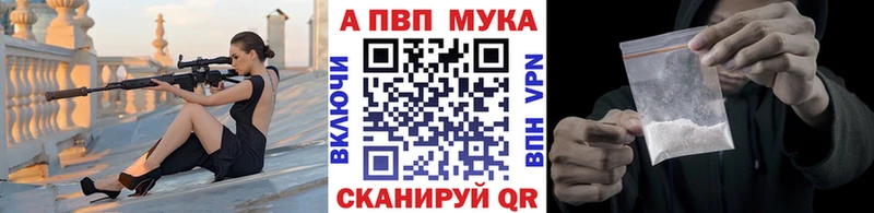 купить наркотики цена  Петровск-Забайкальский  Alfa_PVP крисы CK 