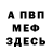 Кетамин VHQ s1lest