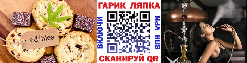 Cannafood конопля  гидра ссылка  Петровск-Забайкальский 