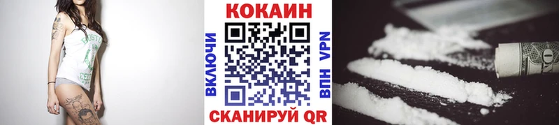 наркота  Петровск-Забайкальский  Cocaine Fish Scale 