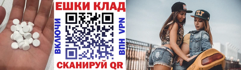 ЭКСТАЗИ Punisher  Петровск-Забайкальский 