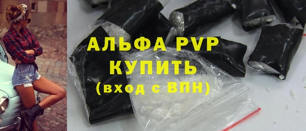 бутик Балахна