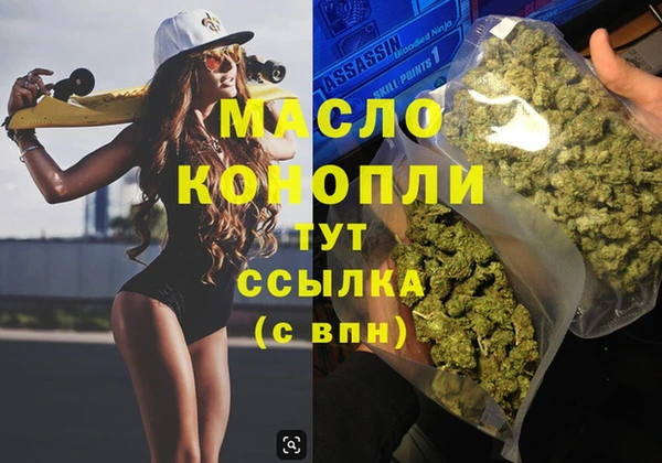 бутик Балахна