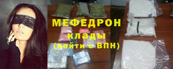 MDMA Сосновый Бор