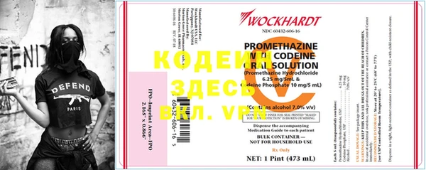 бутик Балахна