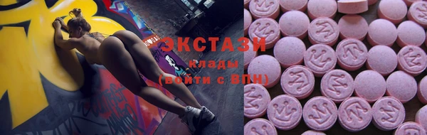 спайс Баксан