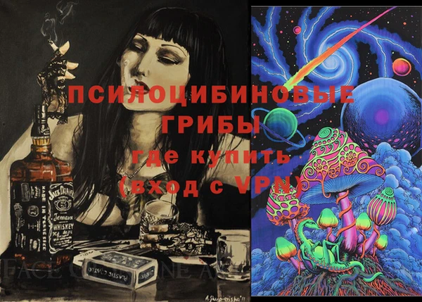 бутик Балахна
