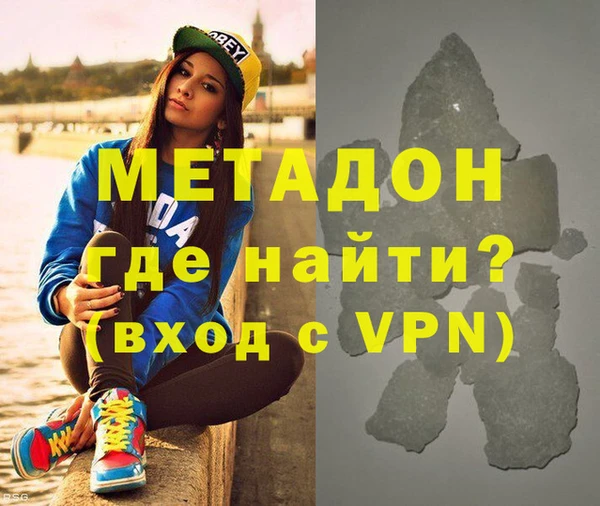 бутик Балахна