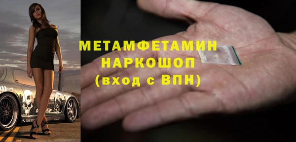бутик Балахна