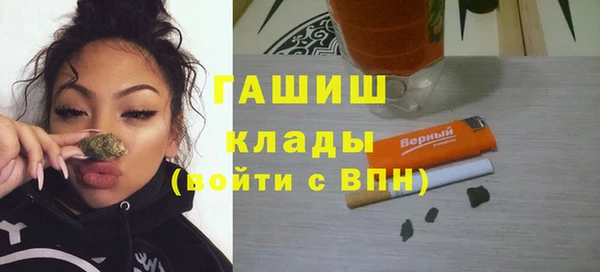 ALPHA-PVP Сосновка
