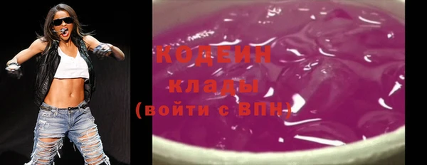 ПСИЛОЦИБИНОВЫЕ ГРИБЫ Сосновоборск