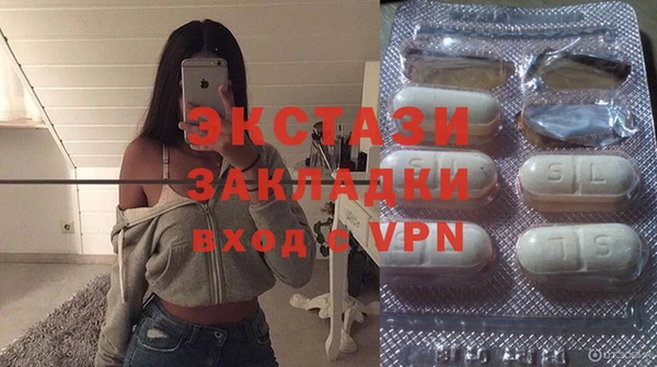 бутик Балахна