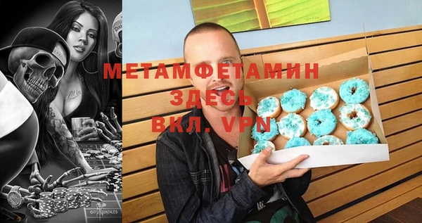 спайс Баксан