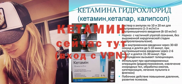 бутик Балахна