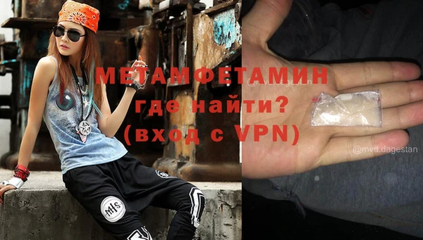 бутик Балахна