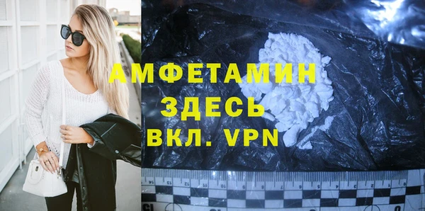 спайс Баксан