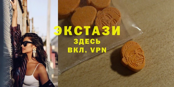 спайс Баксан