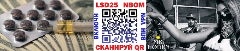 мориарти как зайти  Петровск-Забайкальский  ЛСД экстази кислота 