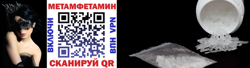 Метамфетамин винт  где найти   Петровск-Забайкальский 