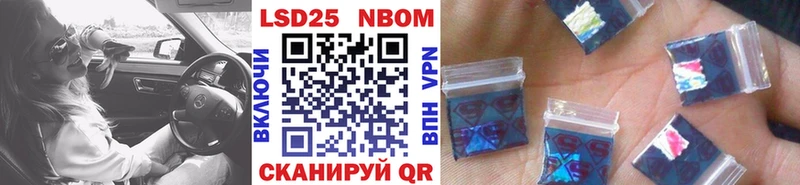 Марки NBOMe 1,8мг  гидра ссылка  Петровск-Забайкальский 