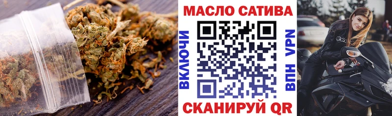 МЕГА онион Петровск-Забайкальский Дистиллят ТГК вейп с тгк